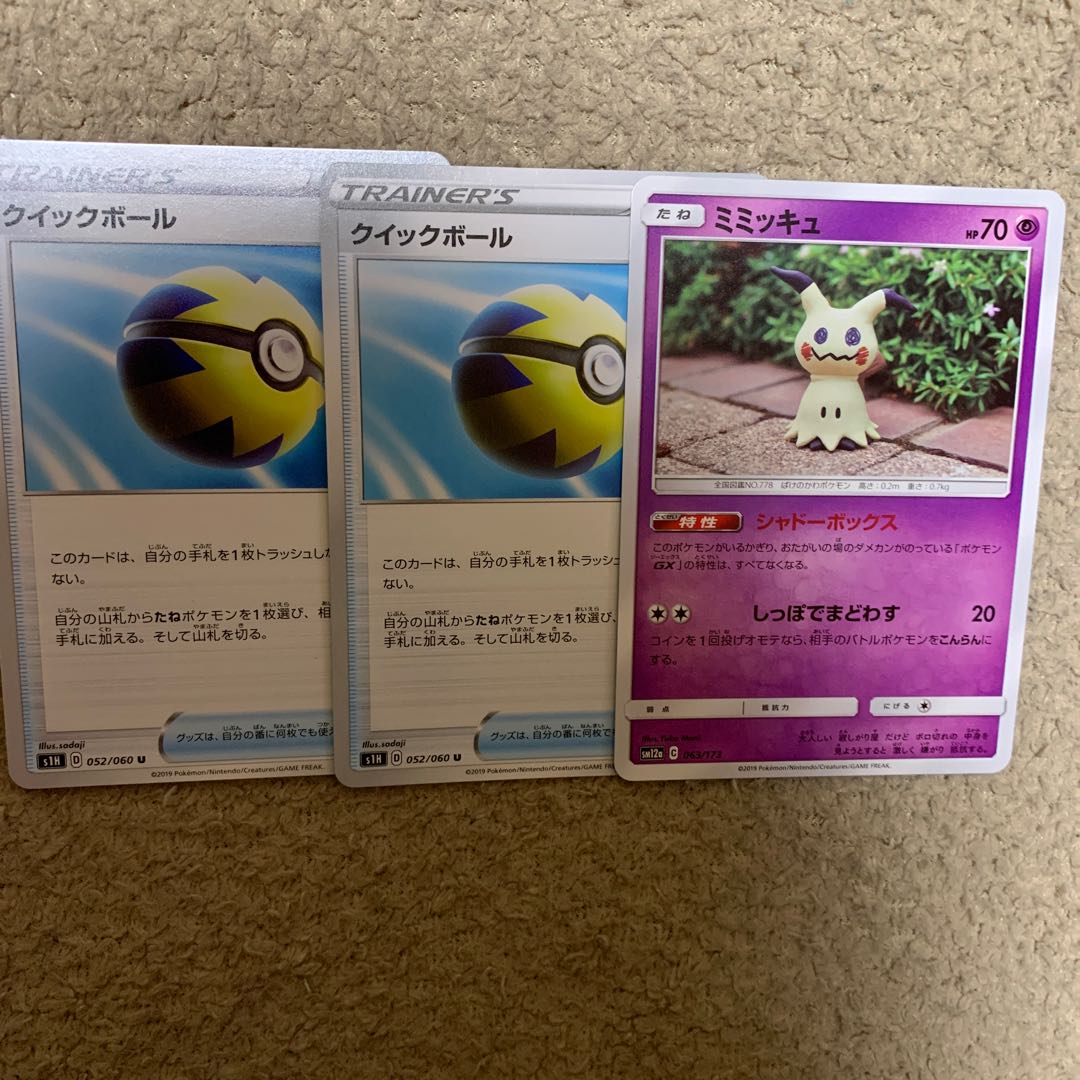 鬼灯様専用です