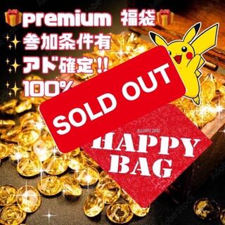 Participation Article】2023 Special Event Ad Fixation Large Reduction Fukubukuro 100%-500% Pokémon Oripa Pokémon Cards Oripa