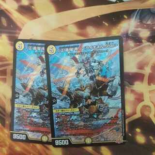 「正義星帝」 ＜ライオネル.Star＞ SR S1/S8