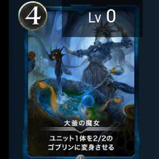 【ご予約】大釜の魔女