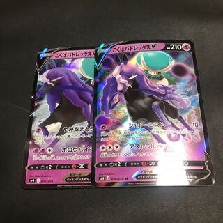 Kokuba Budrex V RR 036/070