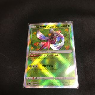 Kagayaku Tsareena K 009/068