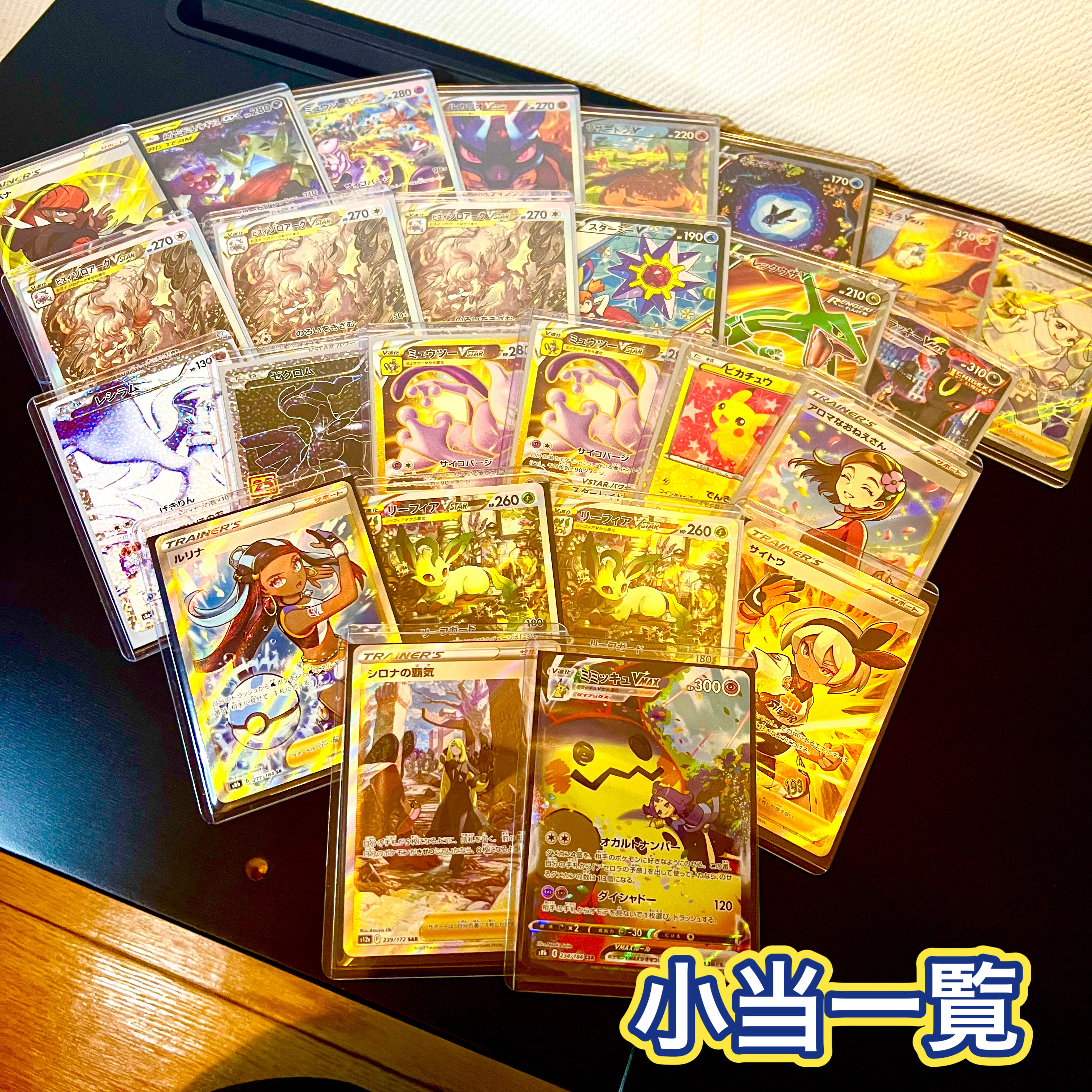 激アツHappyboxオリパ