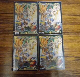 神聖龍 エモーショナル・ハードコア SR S4/S20