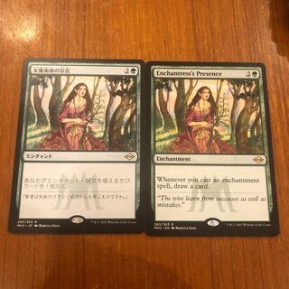 Enchantress's Presence Rare 283/303 2 copies
