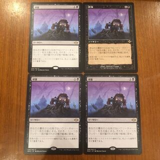 Persist Rare 96/303 4 pieces 4枚