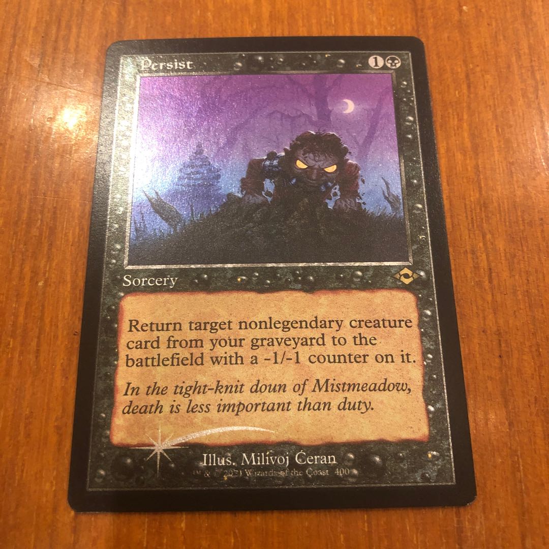 Persist Etching foil 1枚