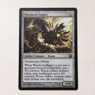 MtG ワームとぐろエンジン 英語版