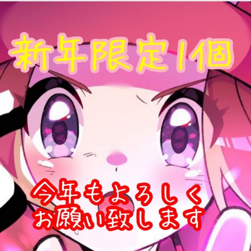 Only 1 remaining to be sold