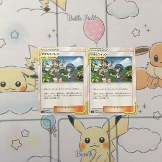 マオ＆スイレン2枚セット