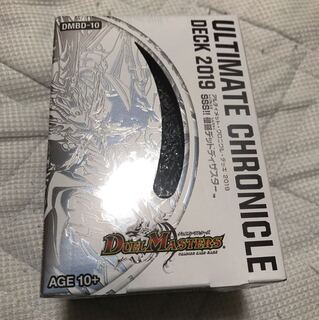 アルティメットクロニクルデッキ デッドディザスター