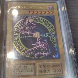 遊戯王　初期　御三家