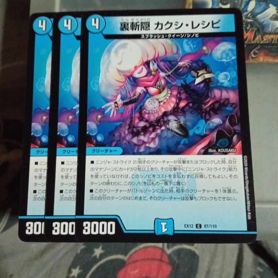 Set Discount Urazan Hide Kakushi Recipe C 87/110 Set of 3