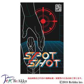 SPOT SHOT