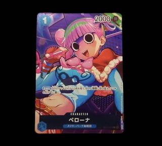 Dedicated to Tomo, Perona & Rockrufff