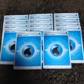 基本水エネルギー　14枚