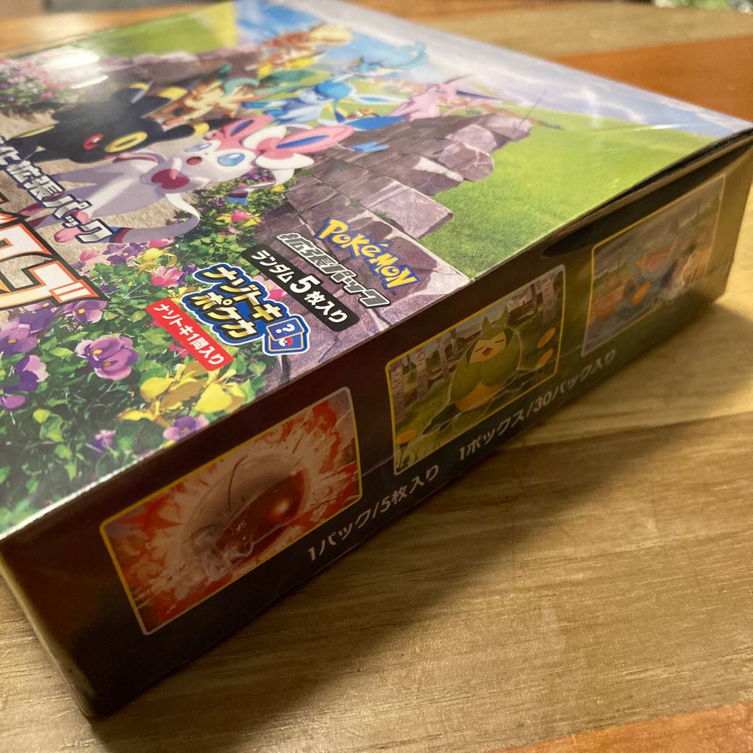 Eevee Heroes BOX PK-21 1BOX