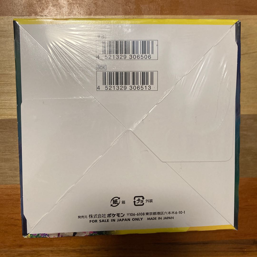 Eevee Heroes BOX PK-21 1BOX