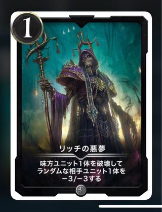 Rich's Darkness Dream 1 piece