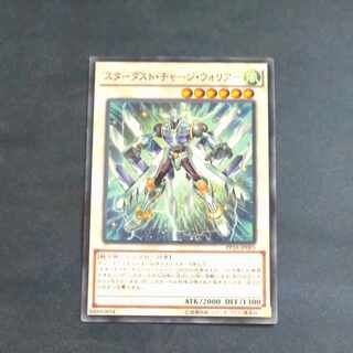 Stardust Charge Warrior Normal JP005 [Korindo