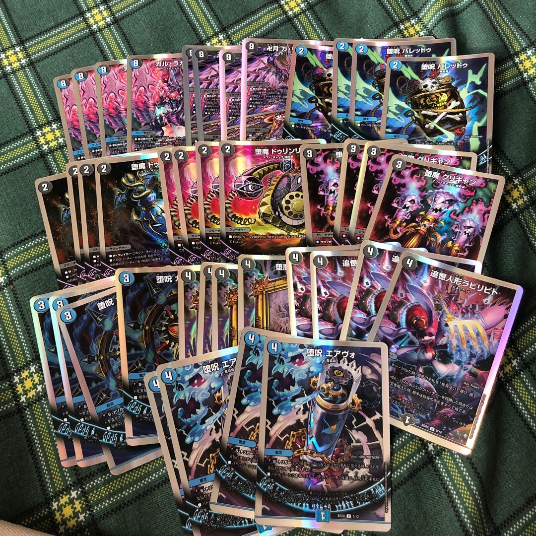 Blue-Black Galragan Development Department Selection Deck