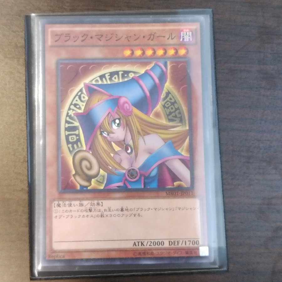 Dark Magician Girl Millennium JP011