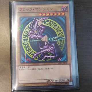 Dark Magician Parallel Normal JP010