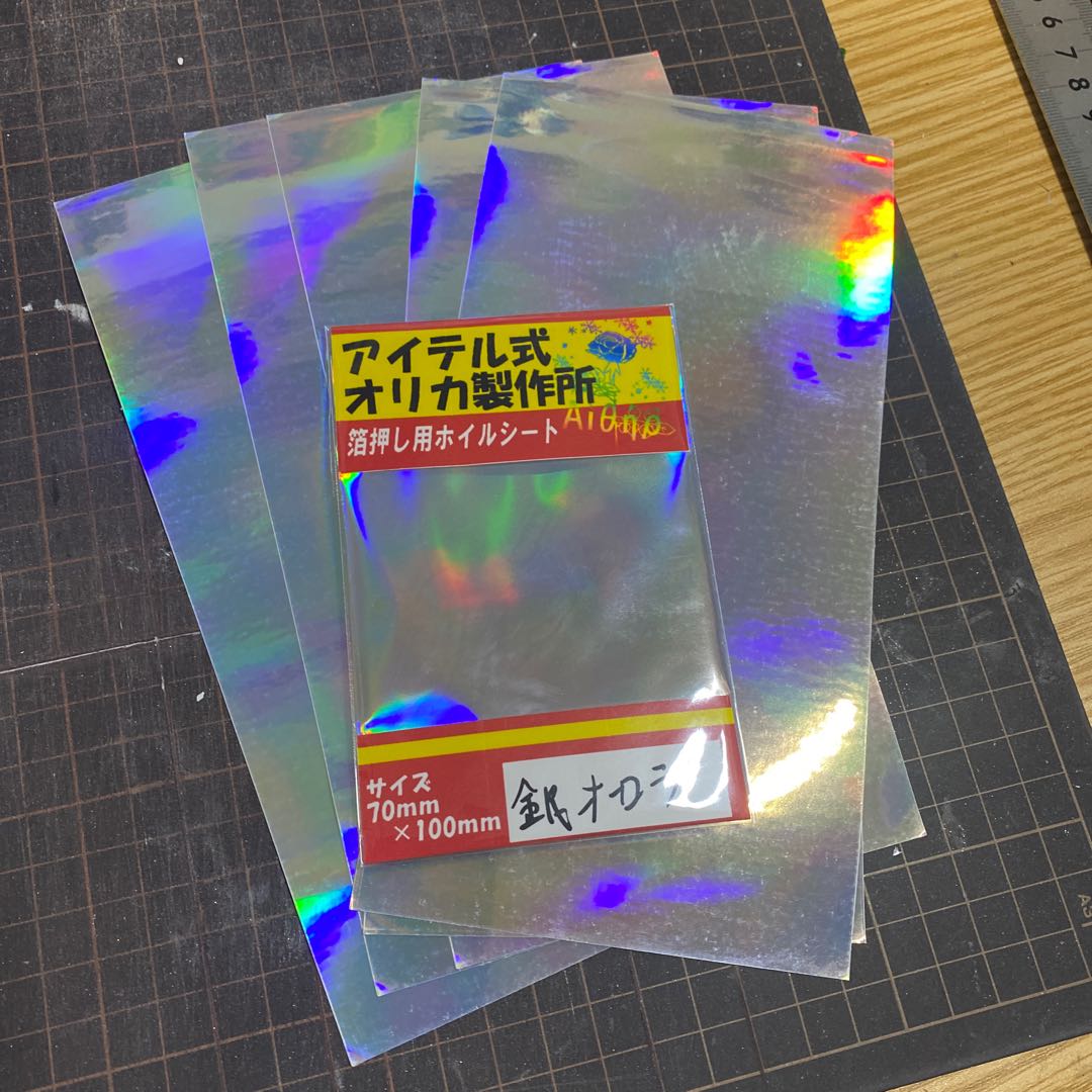 Dedicated to Mr. Picotin