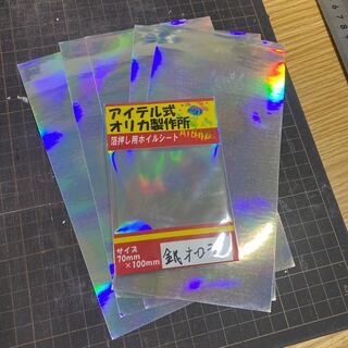 Dedicated to Mr. Picotin