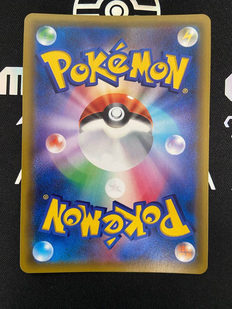 Misty's Favor SR 104/094