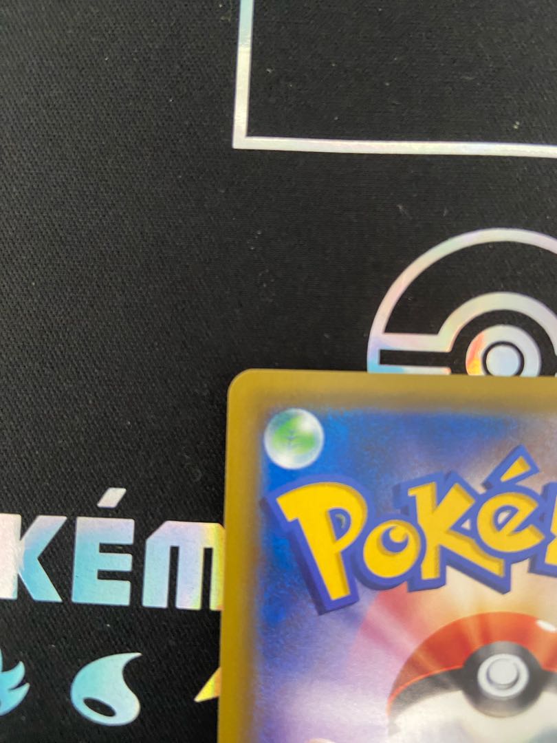 Misty's Favor SR 104/094