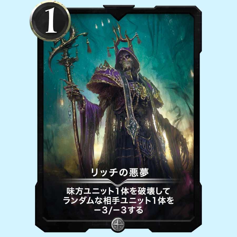 Rich's Darkness Dream