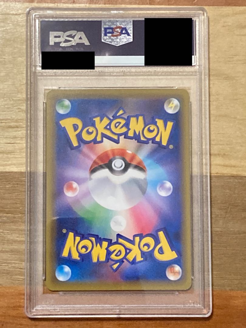 PSA10] GengarVMAX S-TD 020/019