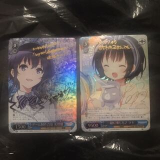 本日だけ最安値　美智留 マヤ　spセット