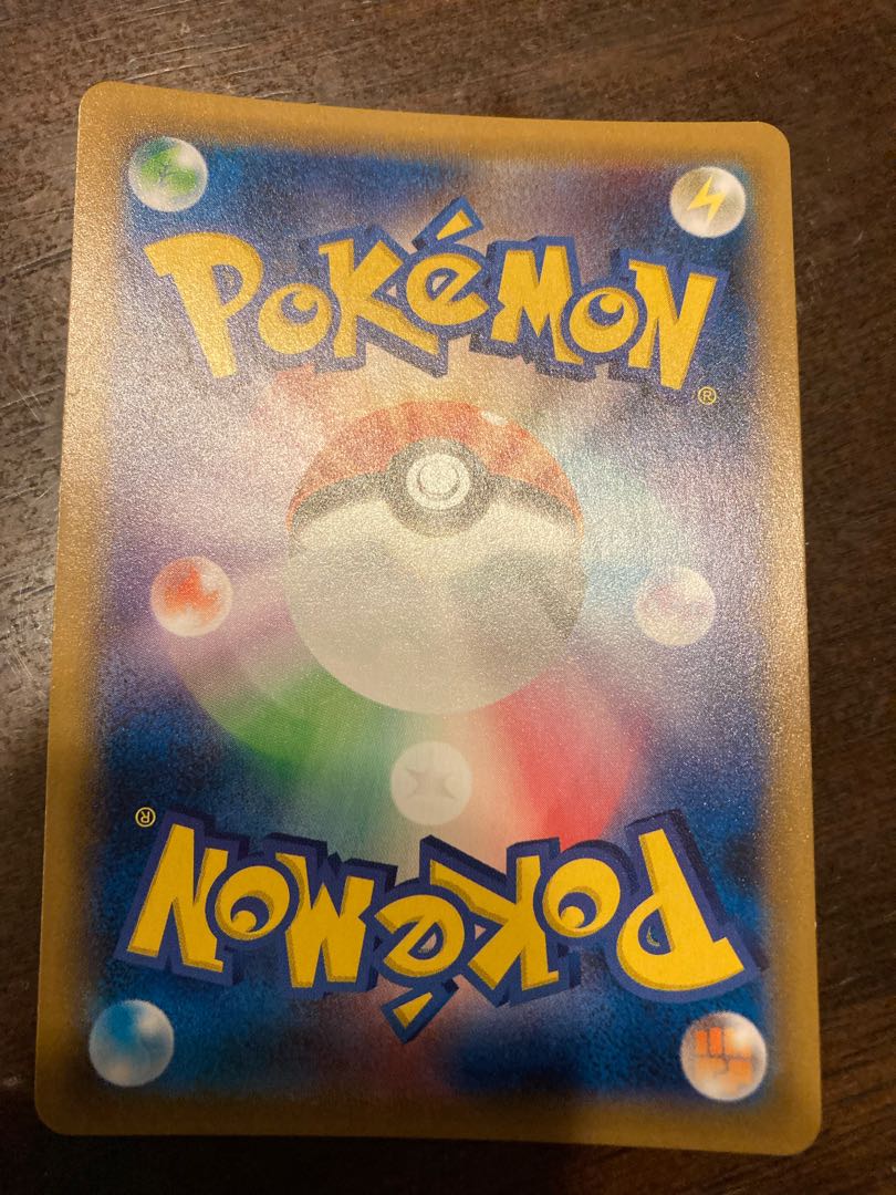 Eevee PROMO 326/SM-P