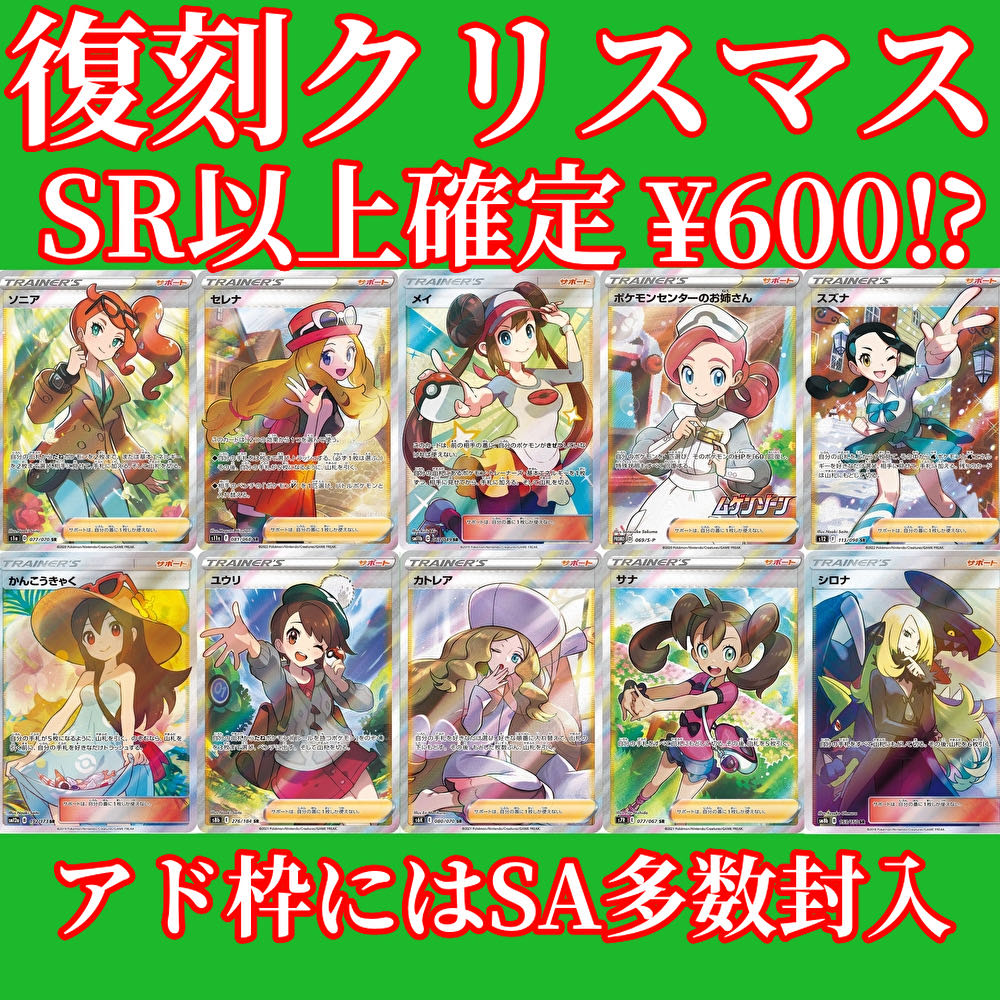 Dedicated to Tomato ni An☆50 units!