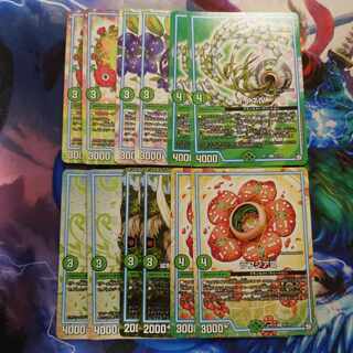 GR Set Rafusia III R 29/103 1枚