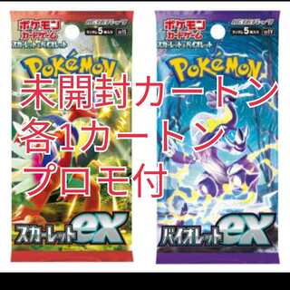ポケモンカード カートン」の激安通販 | magi -トレカ専用フリマアプリ-