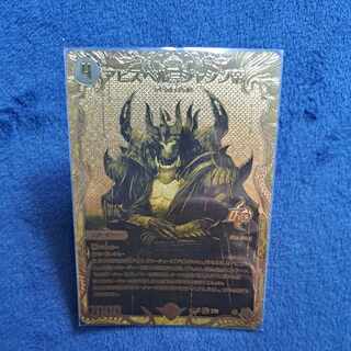 Abyss Bianca=Emperor Jasin (Secret SP Gold Rare Spec) OR 1S/2
