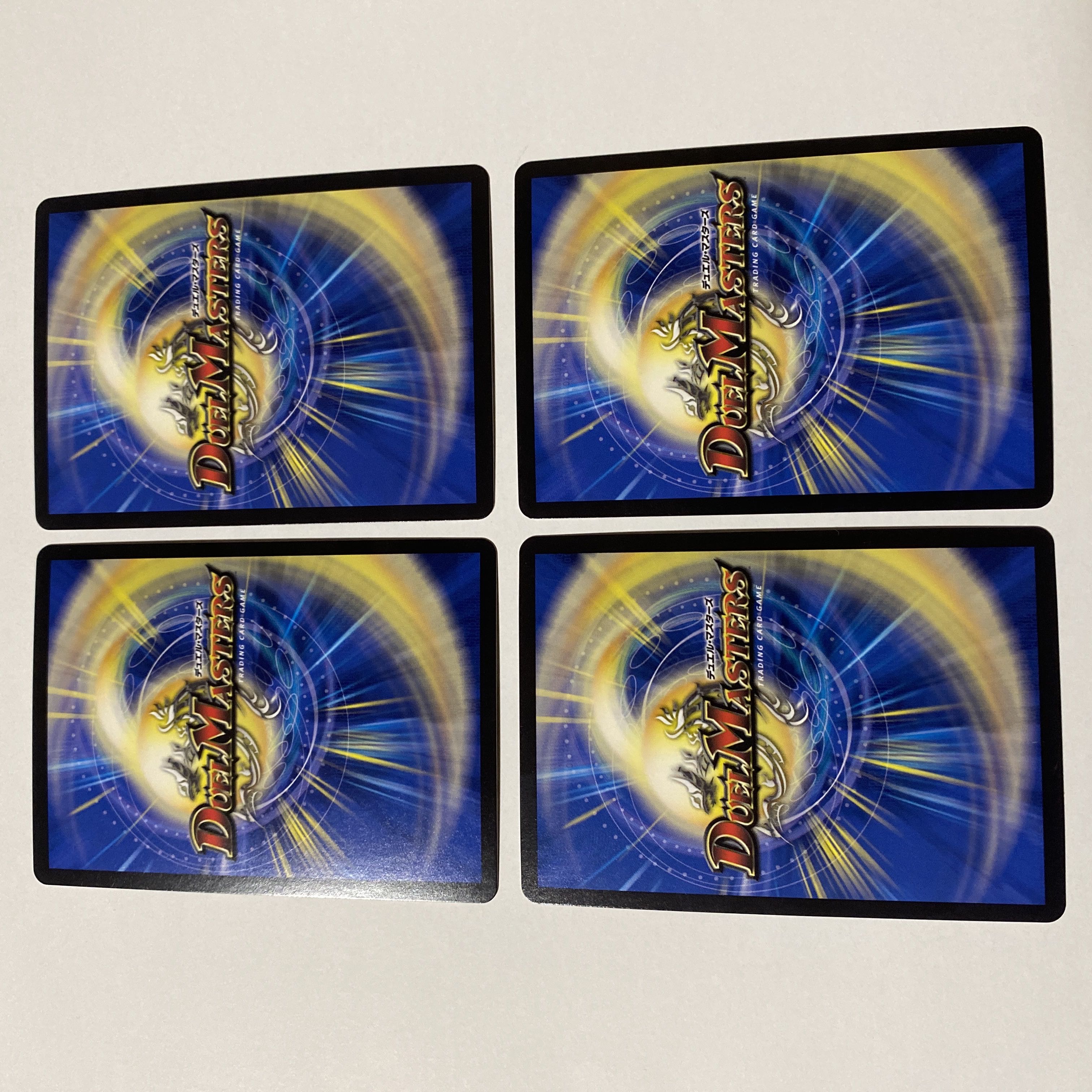 Heavenly Glittering Dragon's End Judgment SR 5/138, set of 4