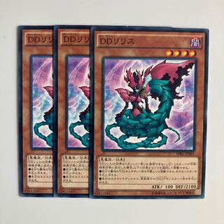 8910 D/D Lilith $4040