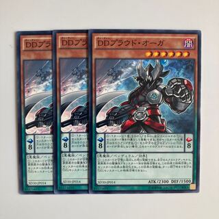 8912 DDプラウド・オーガ ノーマル JP014