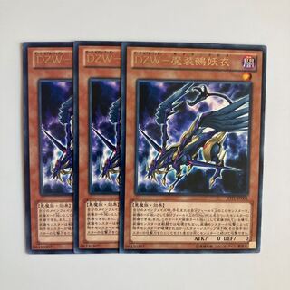 8914 DZW-Magical White White White Clothing $4045