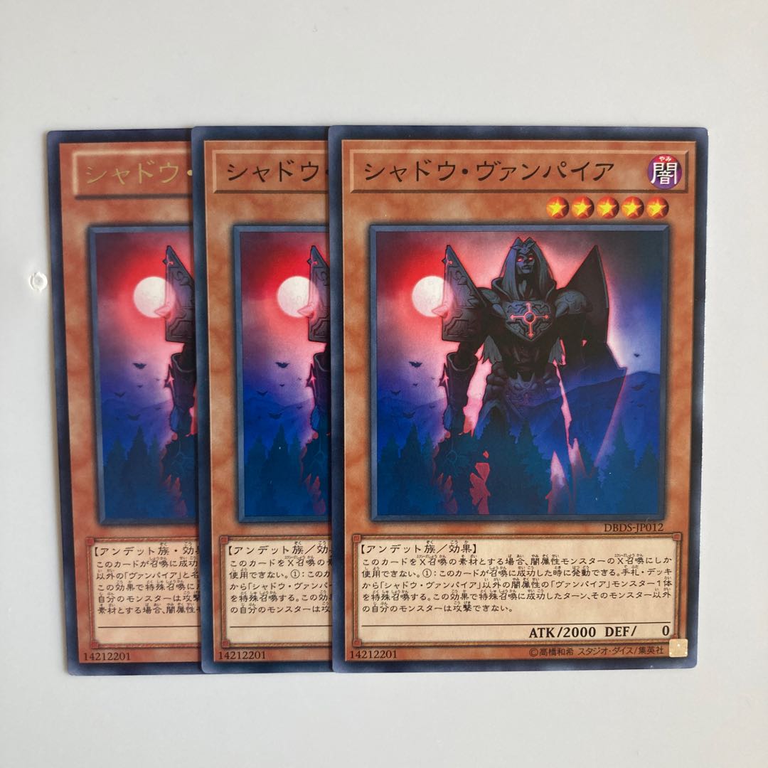 8915 Shadow Vampire $4046