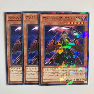 8916 Vampire Grimson $4047