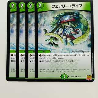 Faerie Life 4 sheets DM-SD-20-17