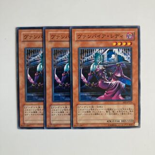 8922 Vampire Lady $4054