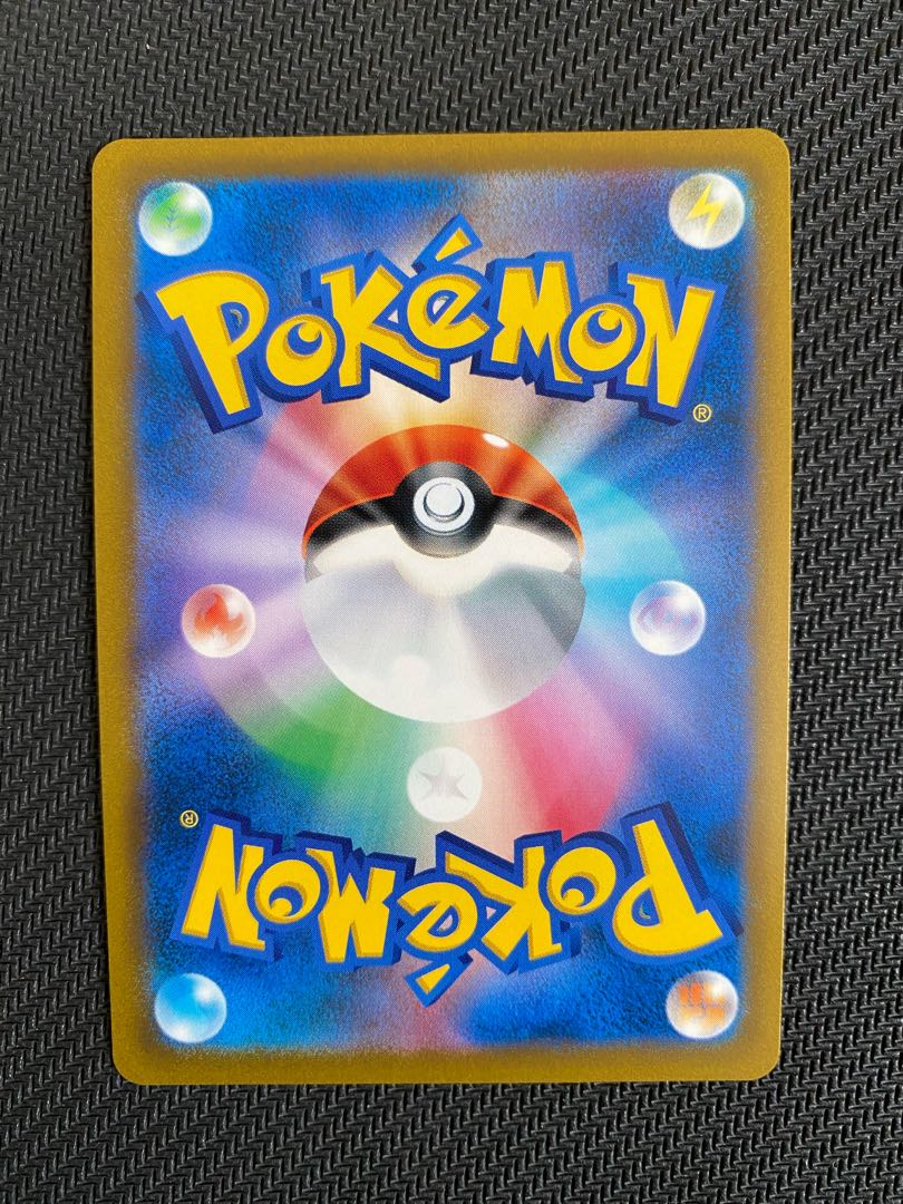 Dedicated RaichuV SR 106/100