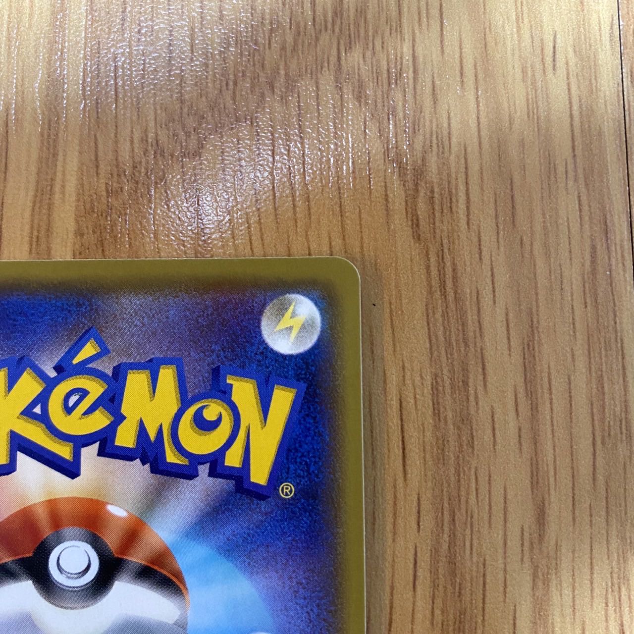 【極美品】ポケカ 夏ポケカ シャワーズVMAX  SA 1枚