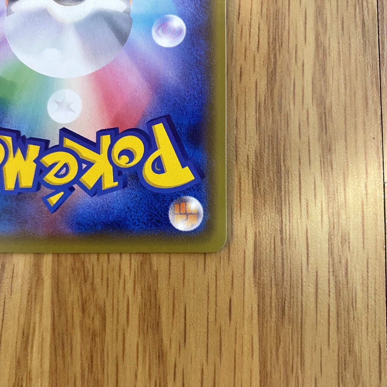 ポケカ　シャワーズ グレイシア sar 極美品 Amazon.co.jp: ポケモンカードゲームSV sv8a ハイクラスパック